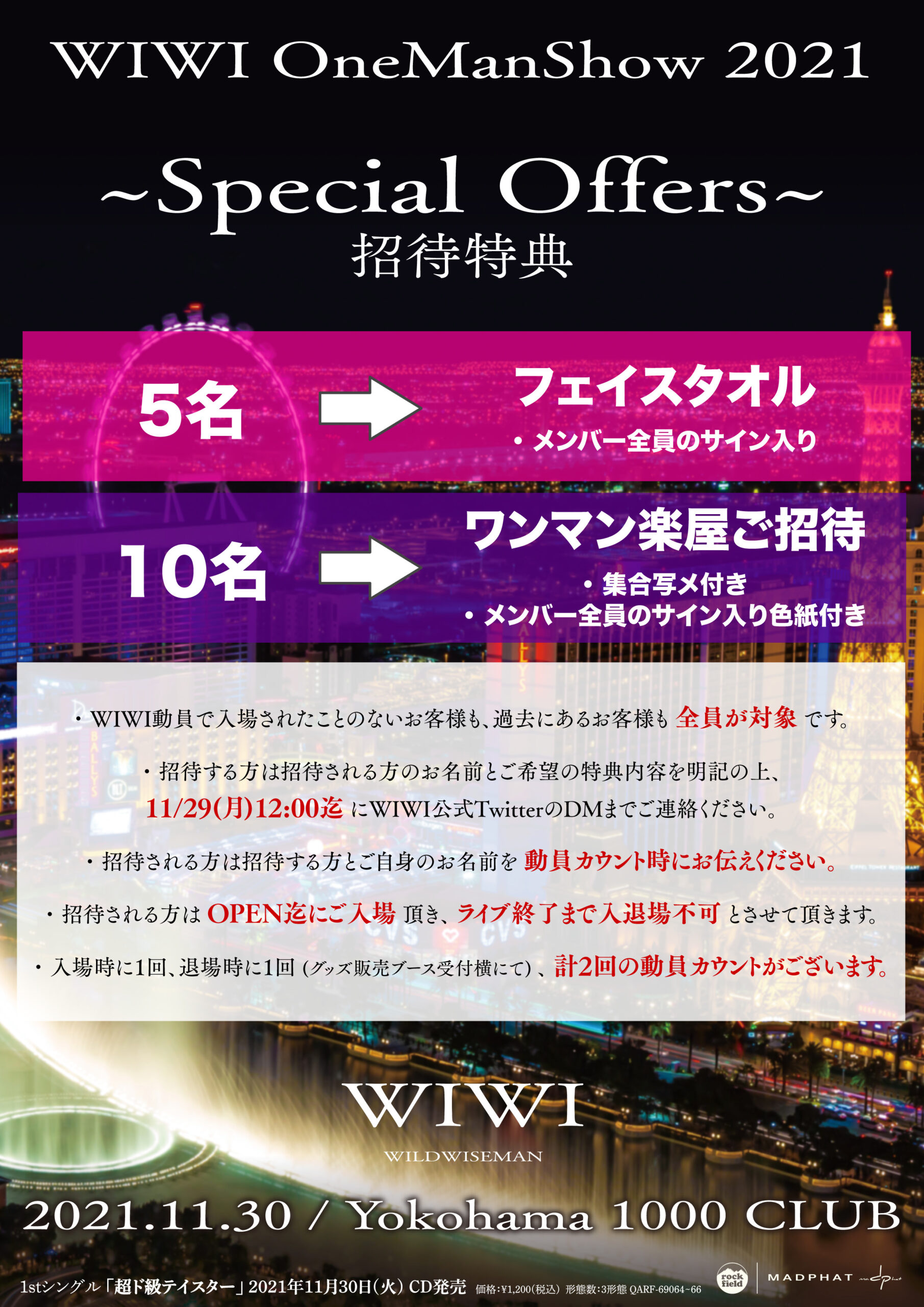 WIWI_OMS_Special Offers_fix-01